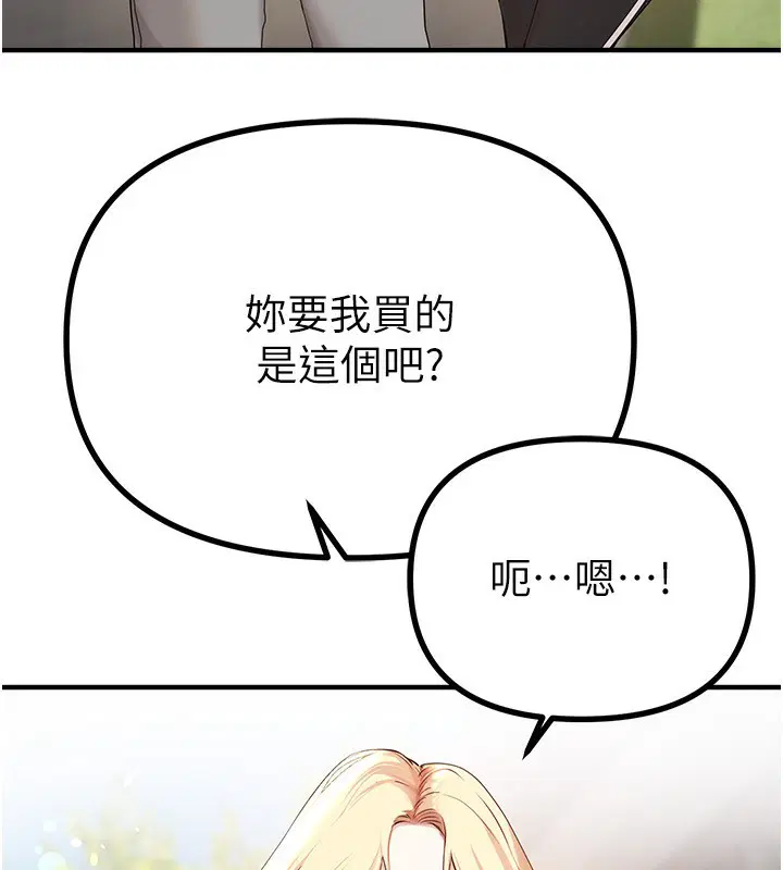 第32話
