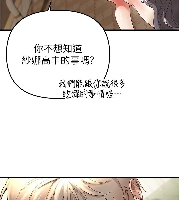 第32話