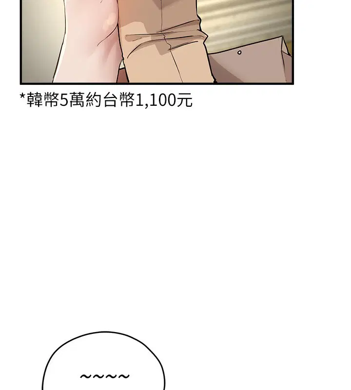 第32話