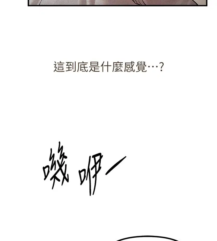 第32話