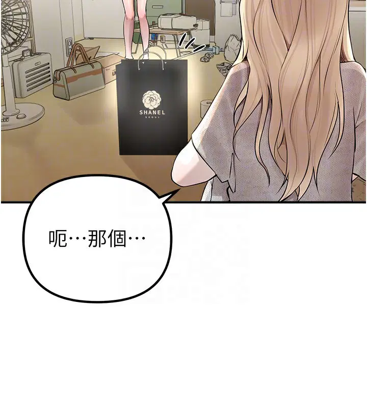 第32話