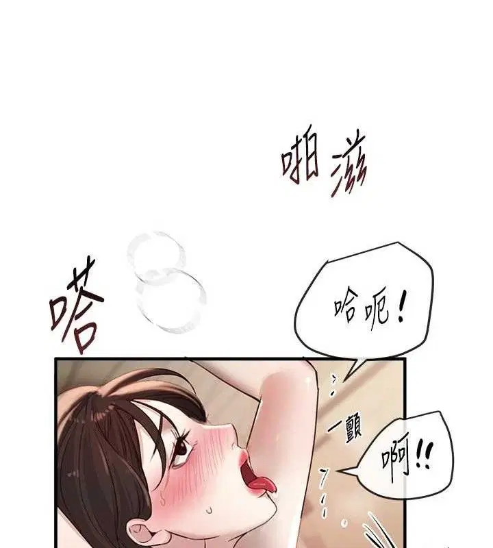 第33話