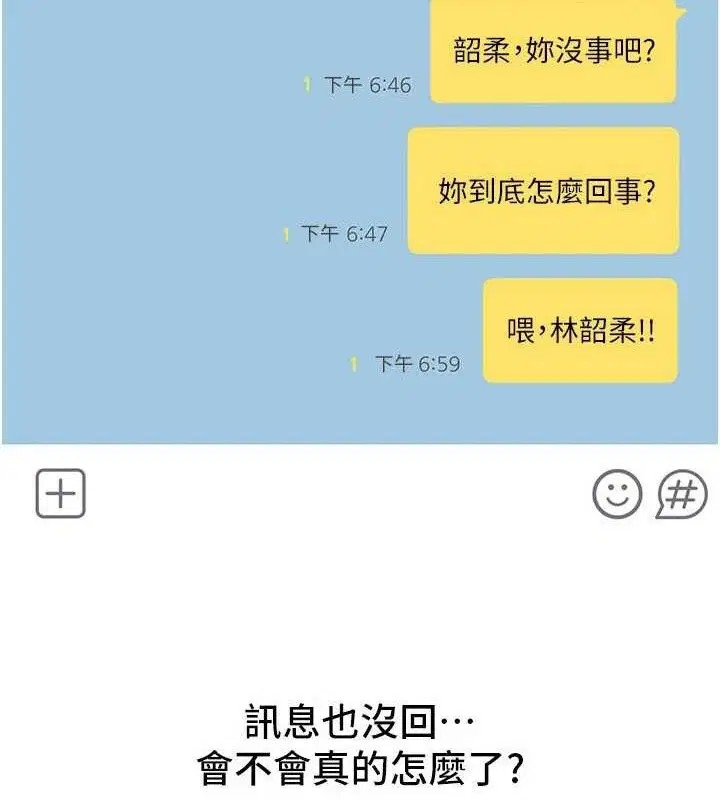 第33話