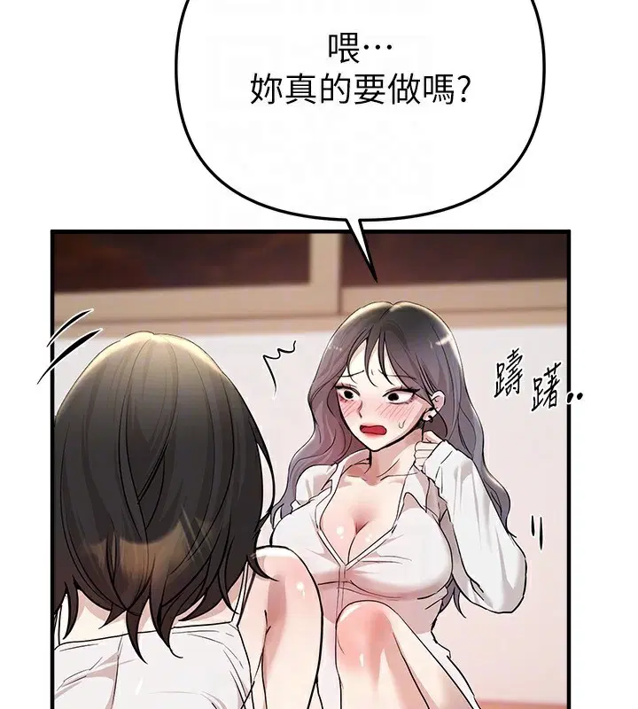 第34話