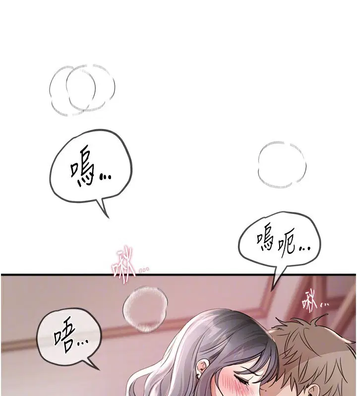 第34話