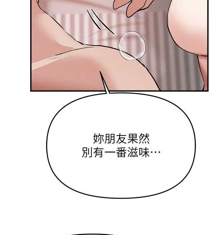 第35話