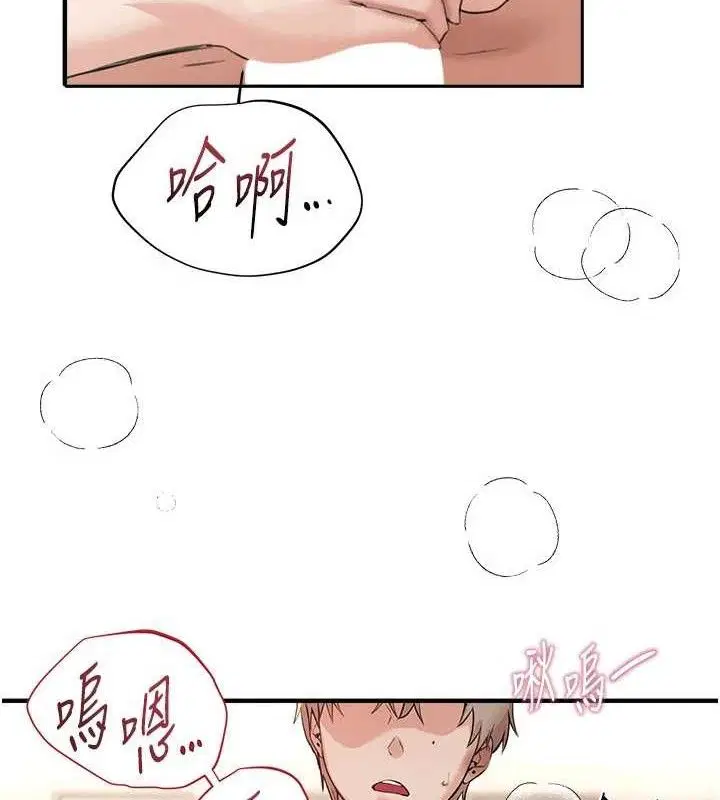 第35話