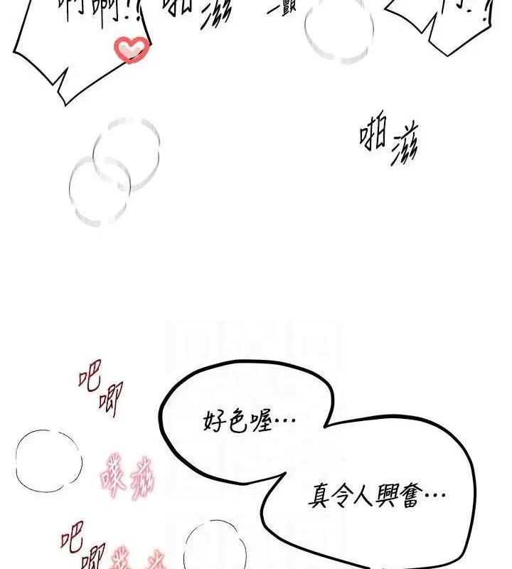 第36話