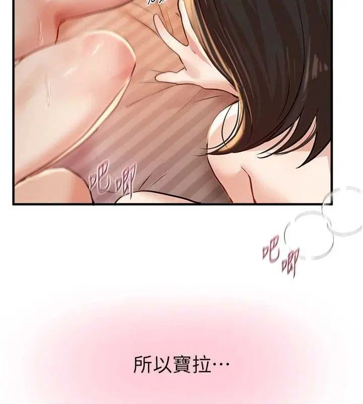 第36話
