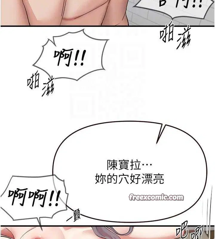 第36話
