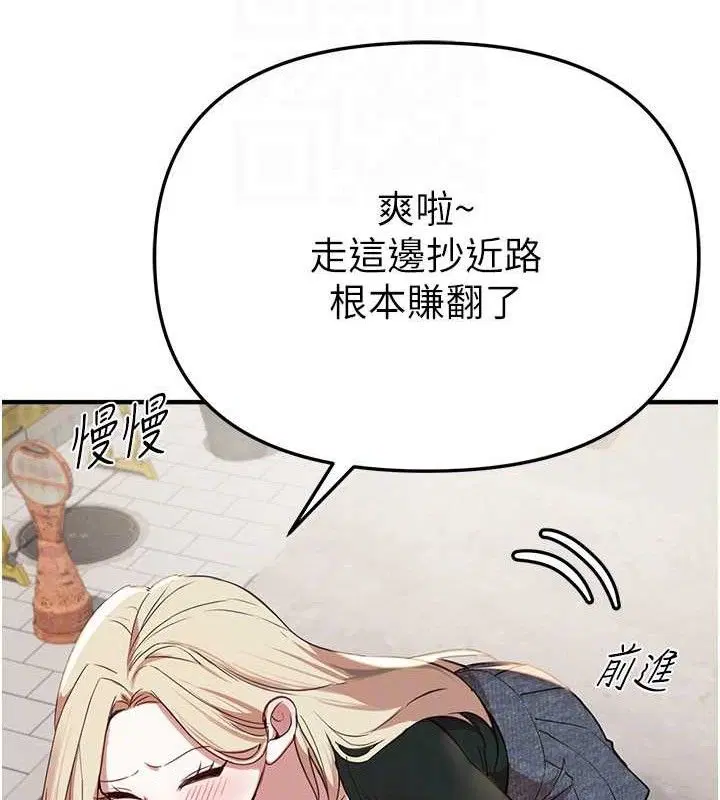 第37話