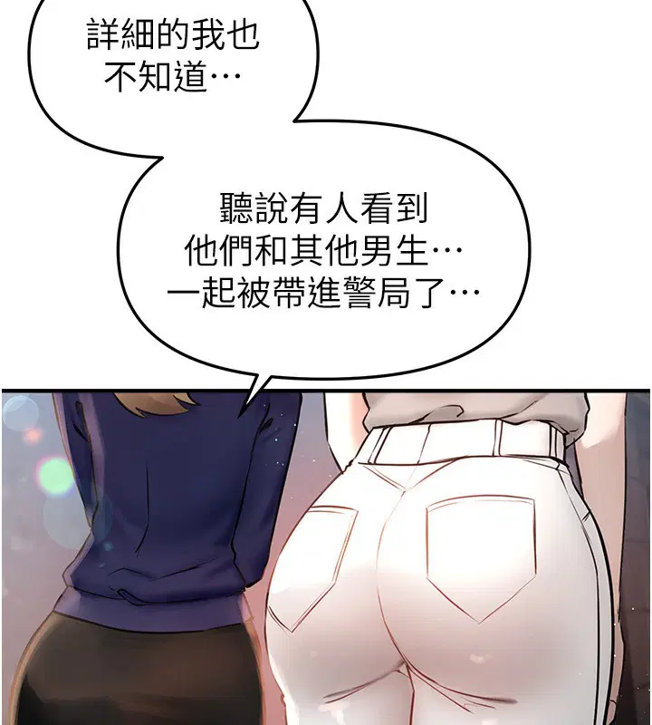 第38話