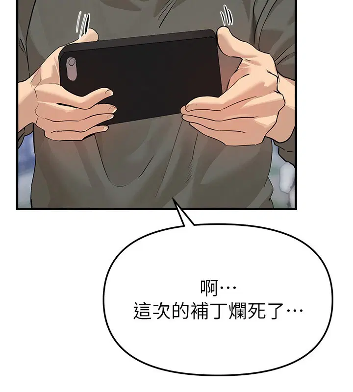 第38話