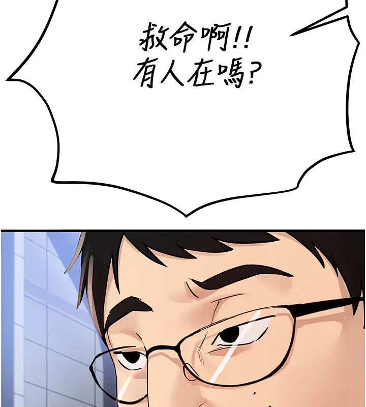 第38話