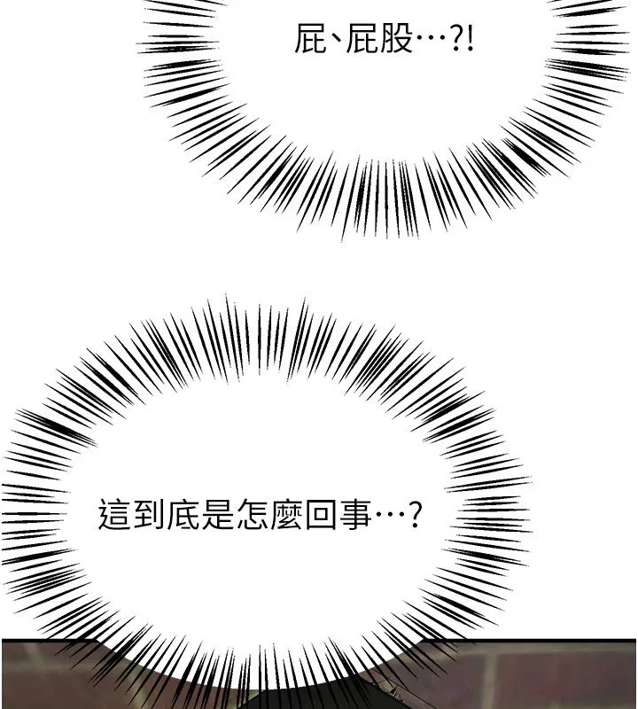第38話