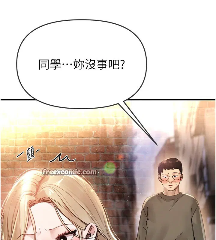 第38話