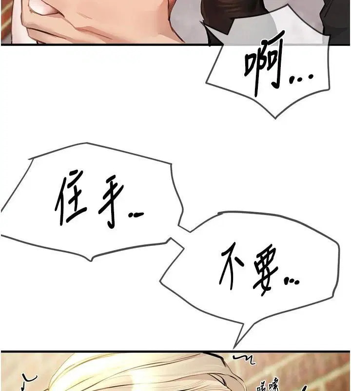 第39話