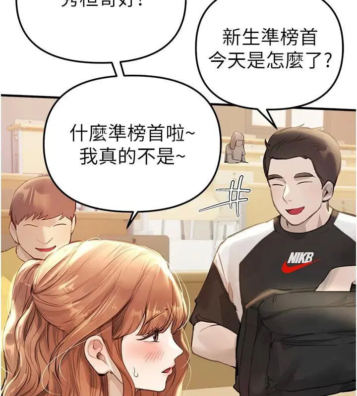 第39話