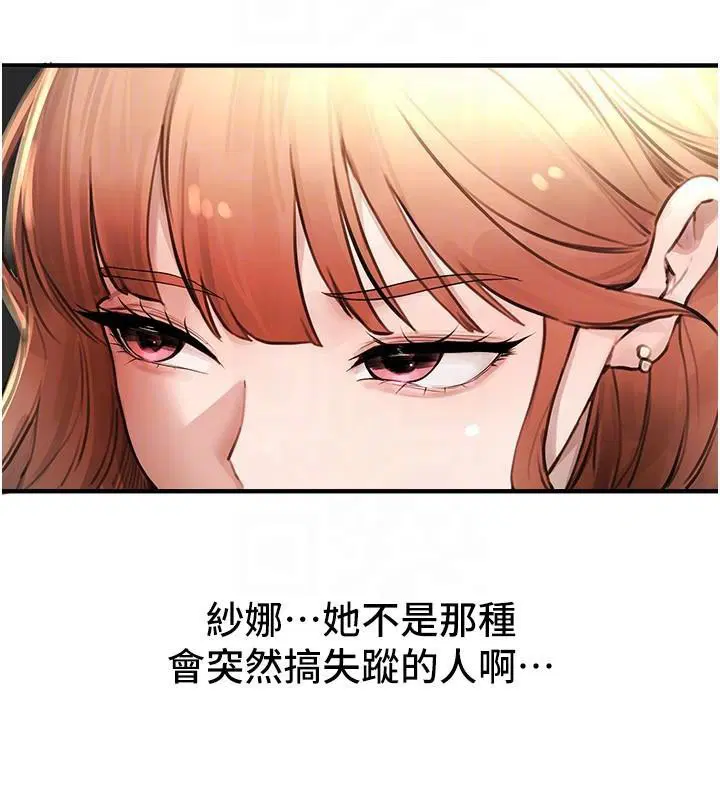第39話