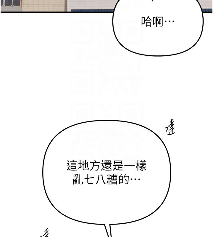 第40話