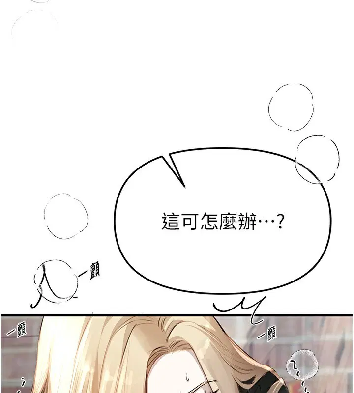 第40話