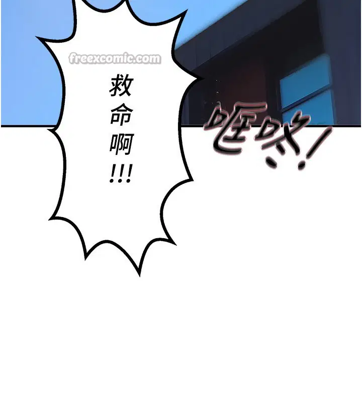 第41話