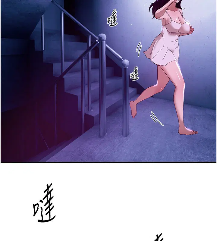 第41話
