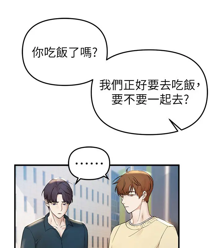 第41話
