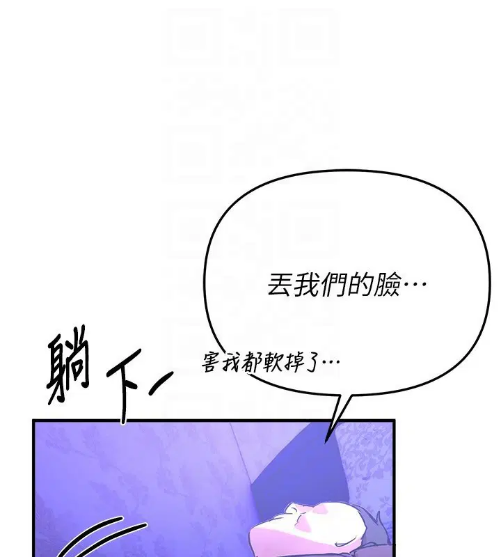 第42話