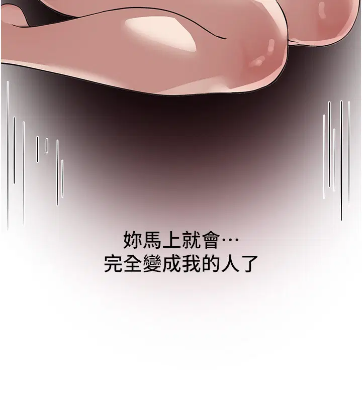 第42話