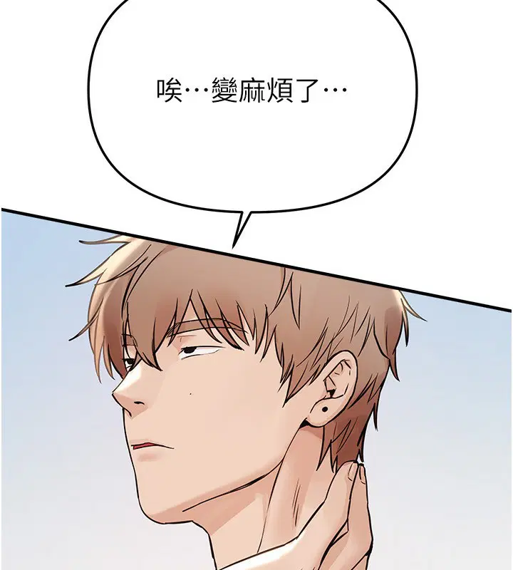 第42話
