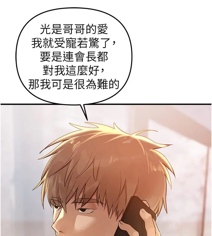 第42話