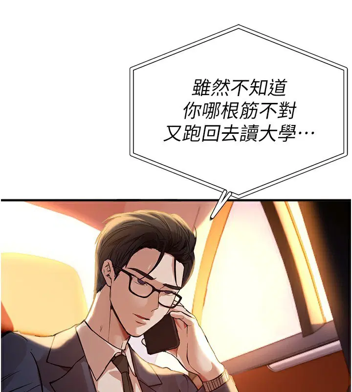 第42話