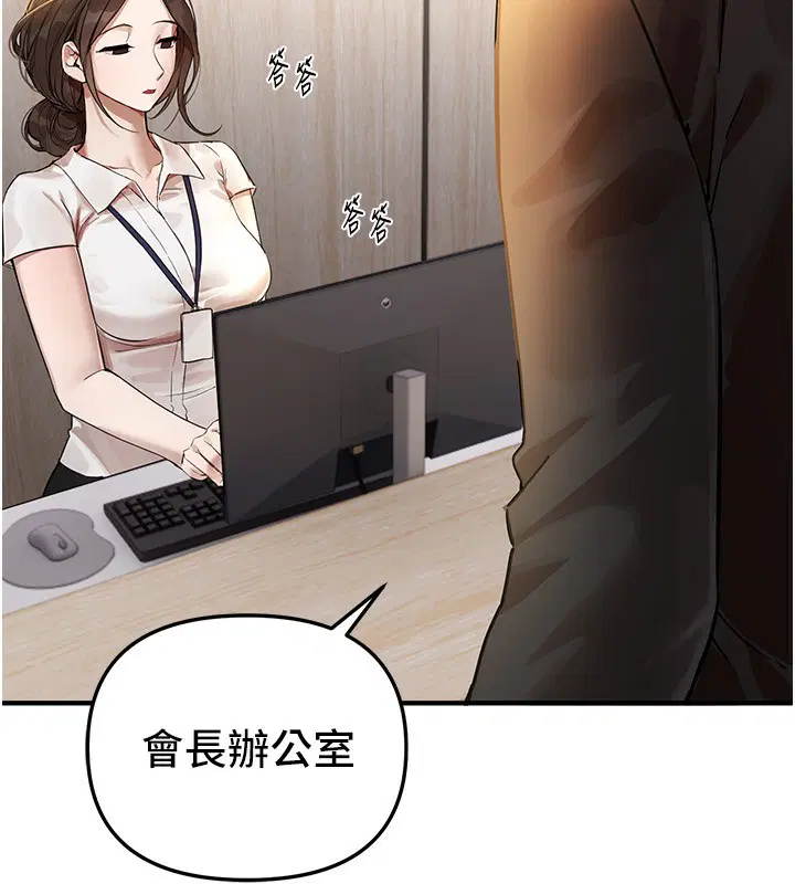 第42話