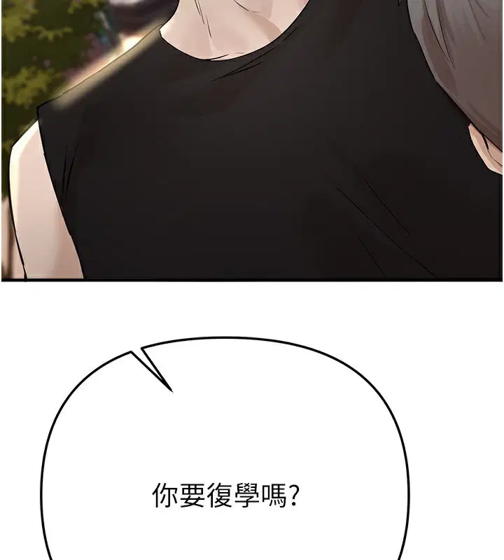 第42話