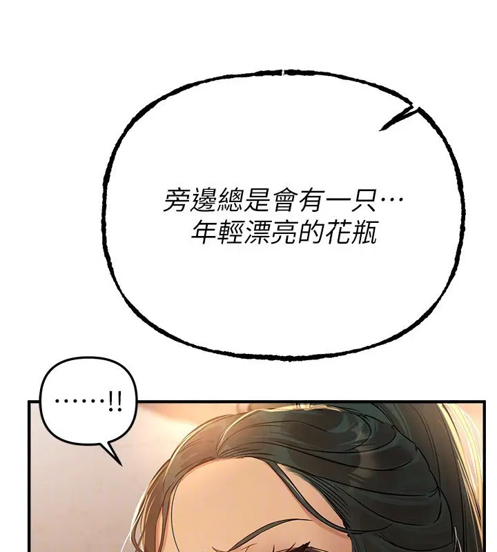 第42話