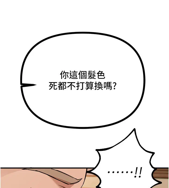 第42話