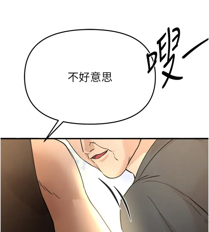 第42話