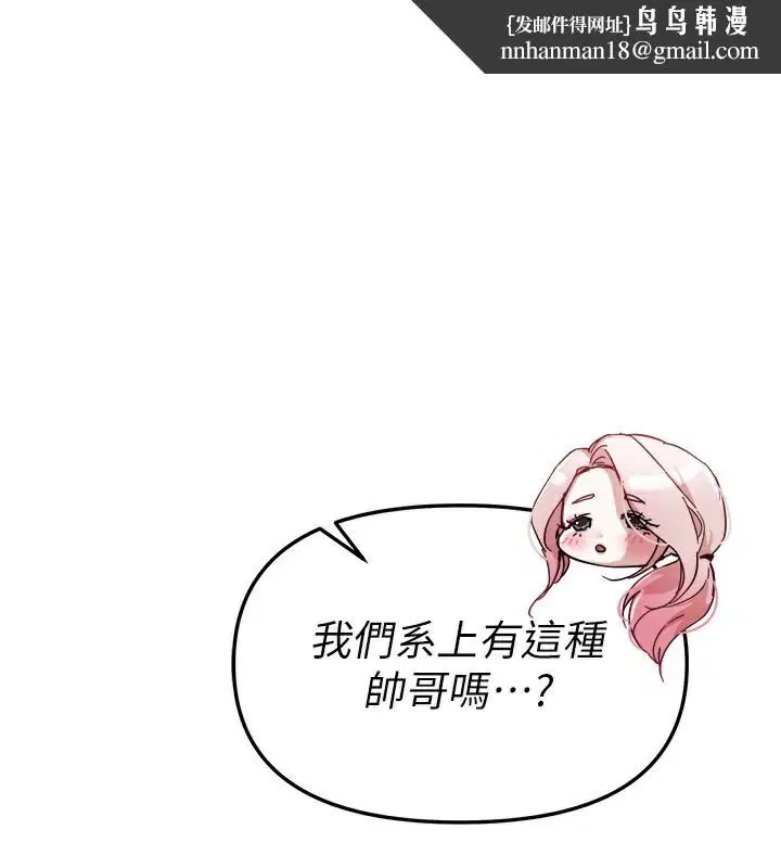 第43話