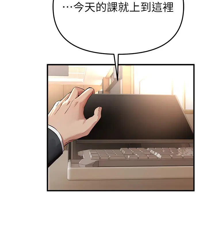 第43話
