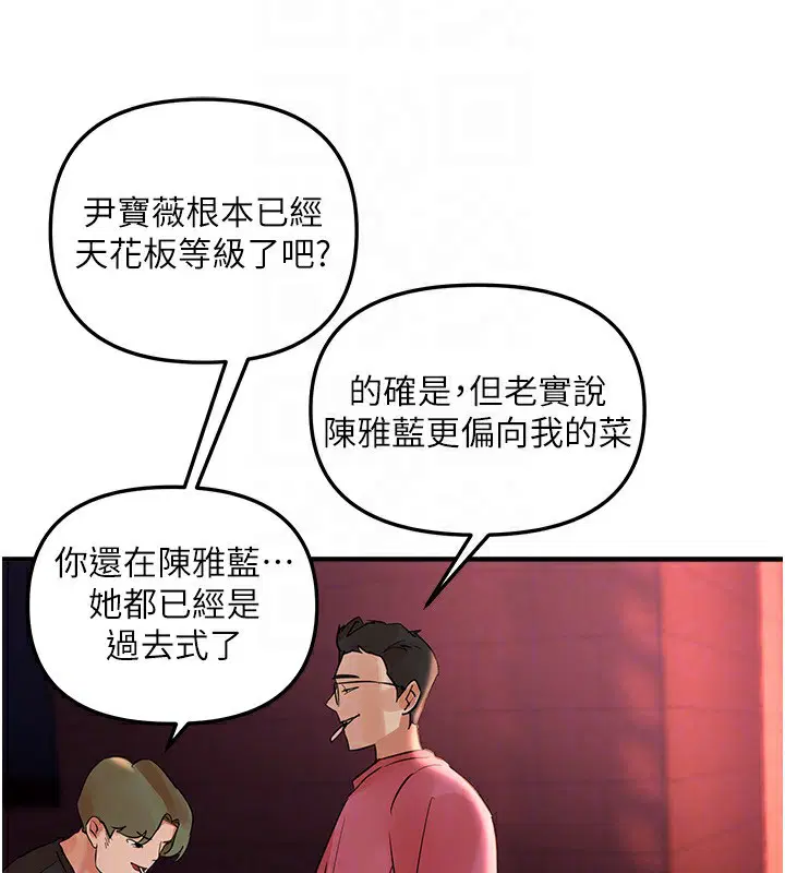 第43話