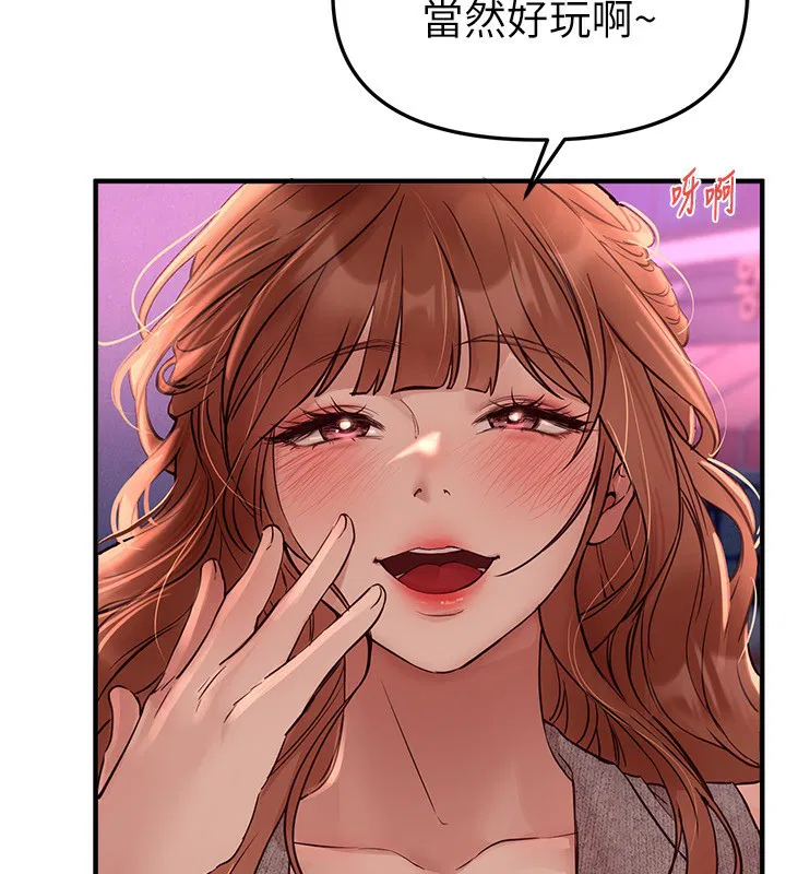 第43話