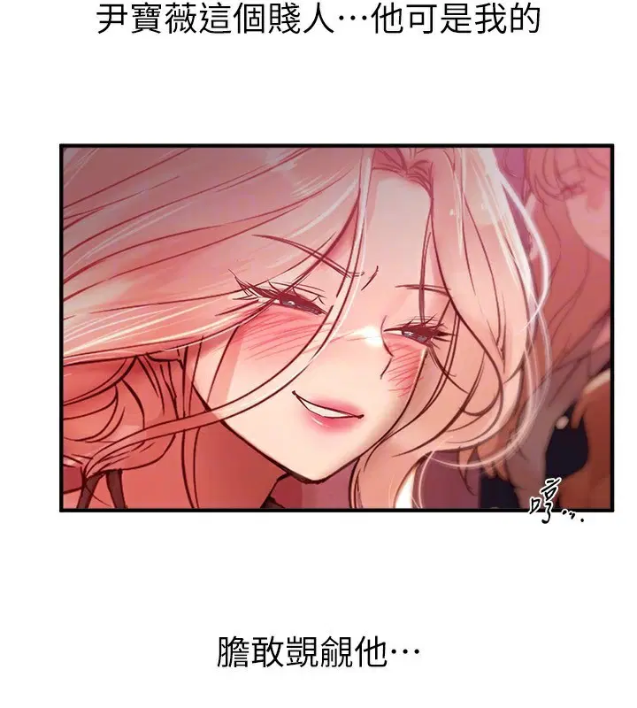 第43話