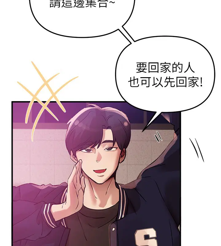 第43話