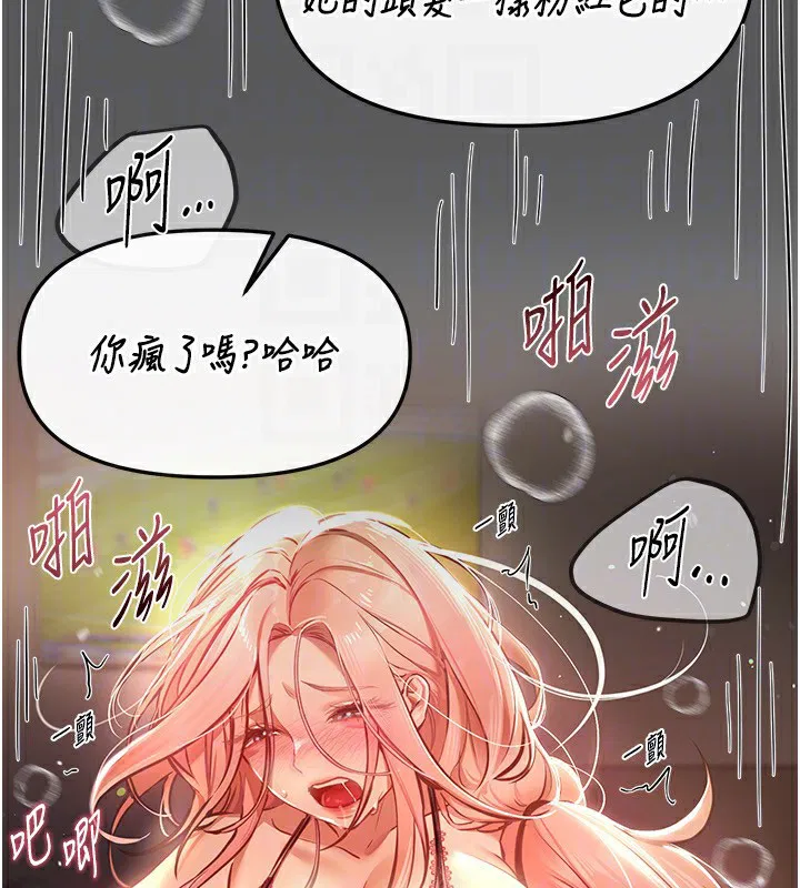 第43話