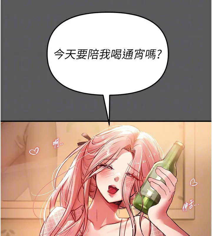 第43話