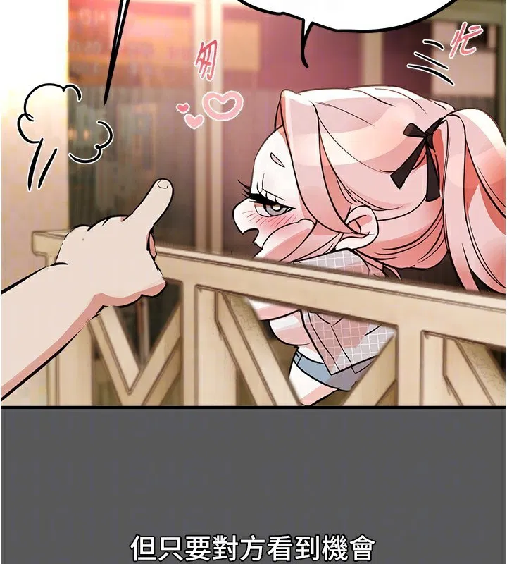 第43話
