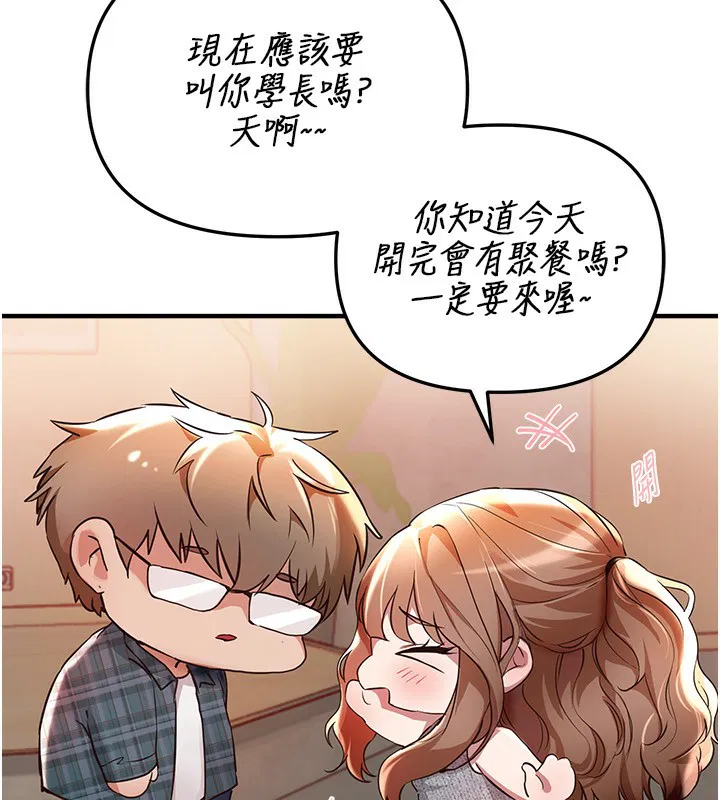 第43話