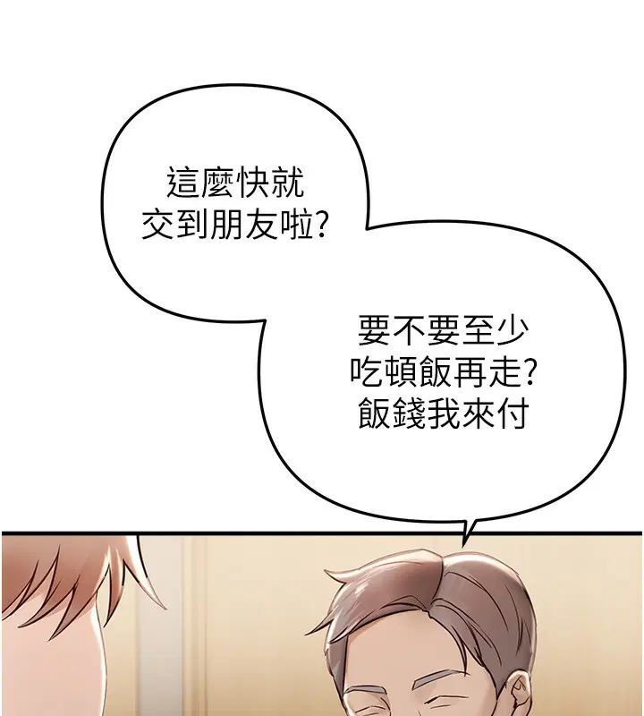 第43話