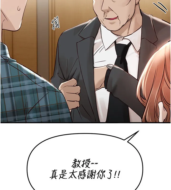 第43話